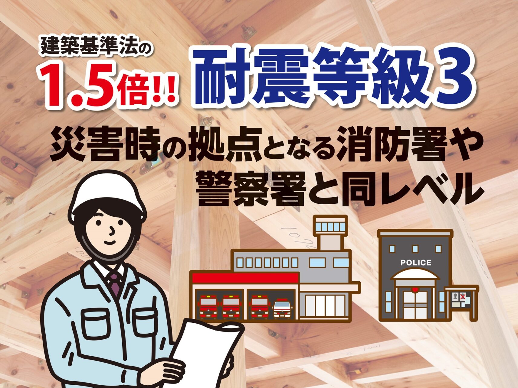 松本市岡田Ｂ　建売住宅　3,690万円 写真26