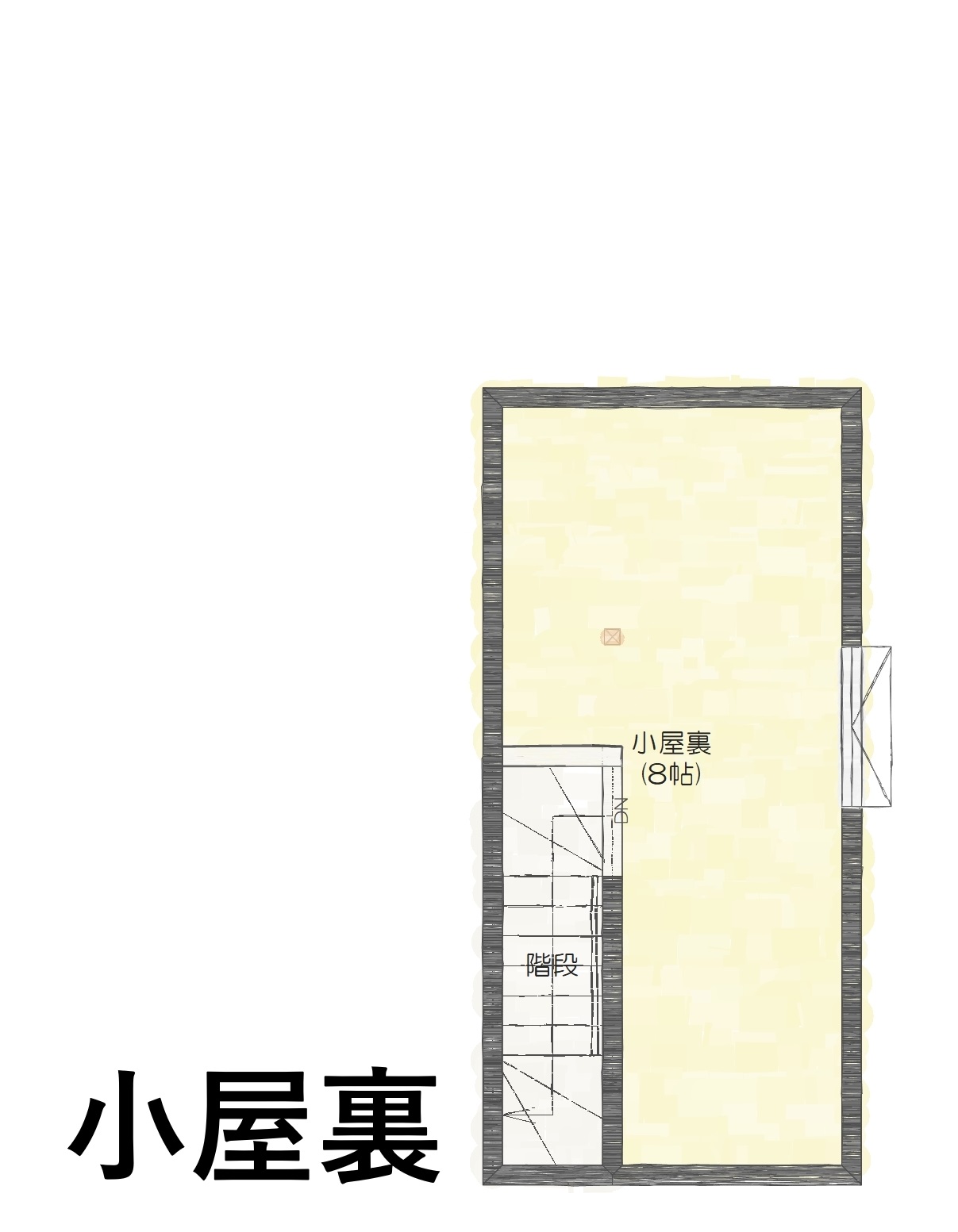 江南区五月町Ｂ　建売住宅　3,550万円 見取り図：小屋裏収納