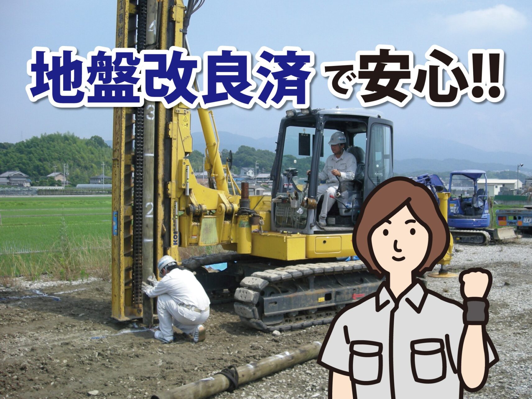 西区小針４丁目Ａ　建売住宅　3,765万円 写真26