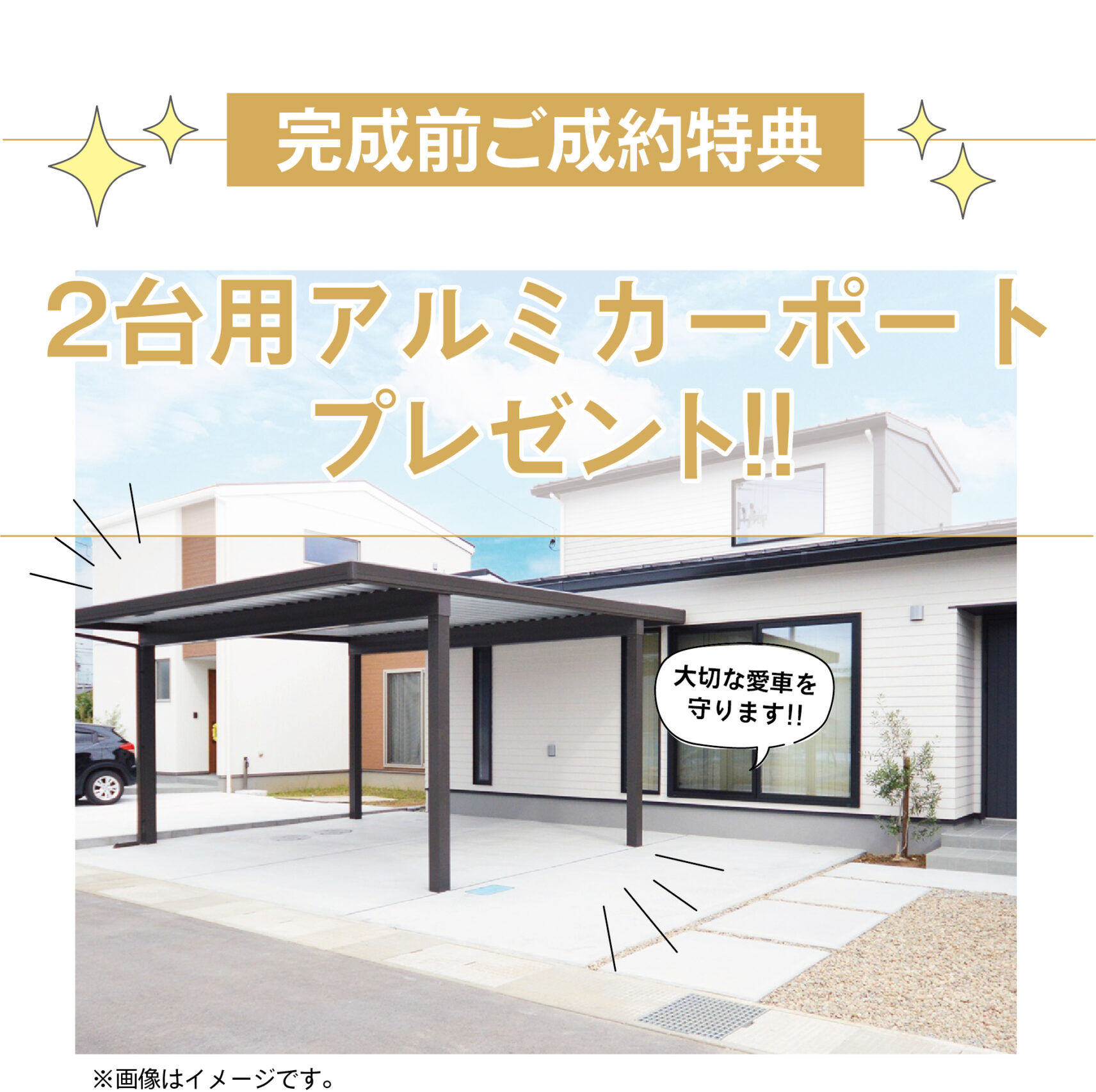 西蒲区巻Ｂ　建売住宅　3,280万円 写真2