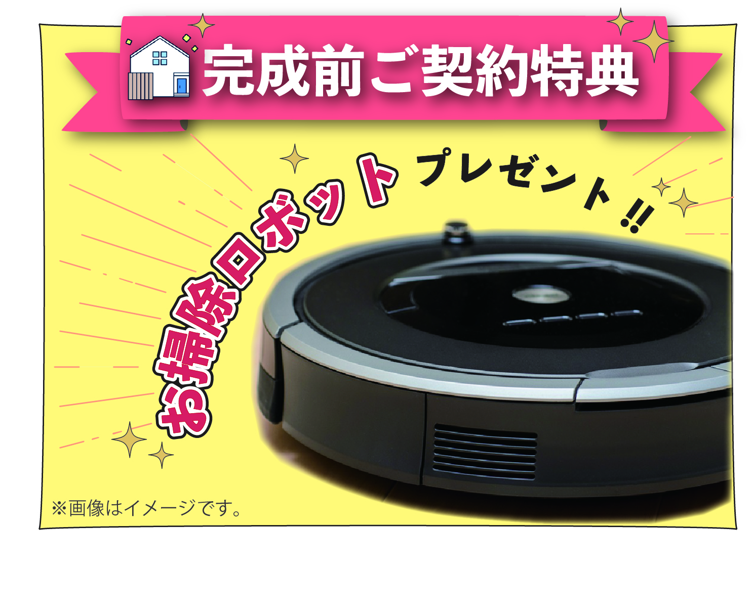 長野市浅川Ａ　建売住宅　3,970万円 写真2