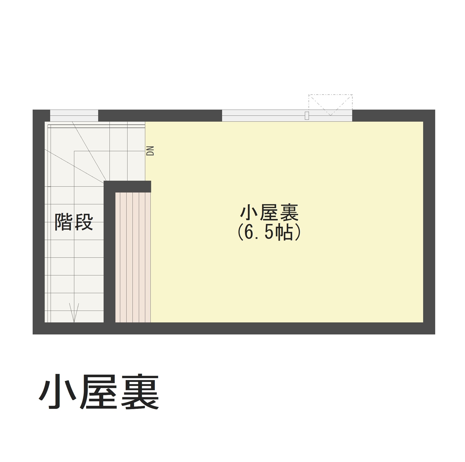 高松市太田上町Ｂ　建売住宅　4,298万円 見取り図：小屋裏収納
