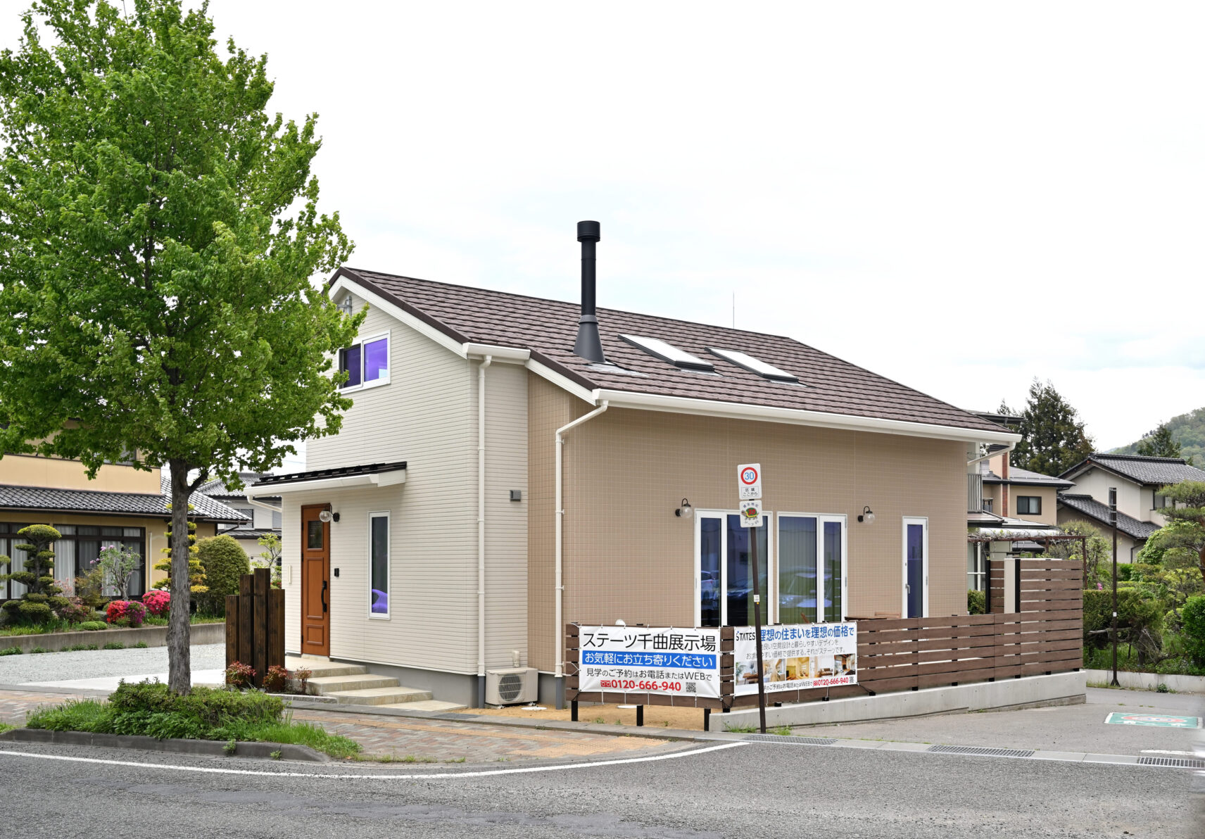 千曲市杭瀬下Ａ　建売住宅　3,780万円 写真2