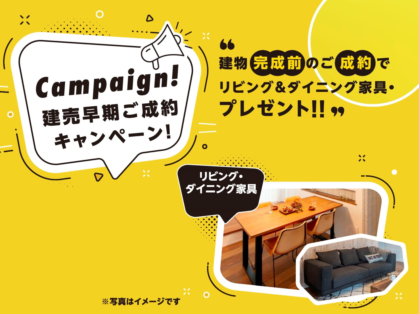 松本市寿北Ａ　建売住宅　4,095万円 写真2