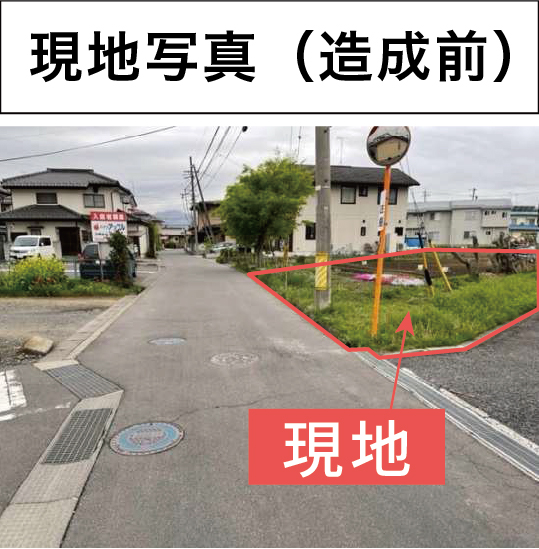 長野市富竹【４号地】　土地　1,390万円 写真3